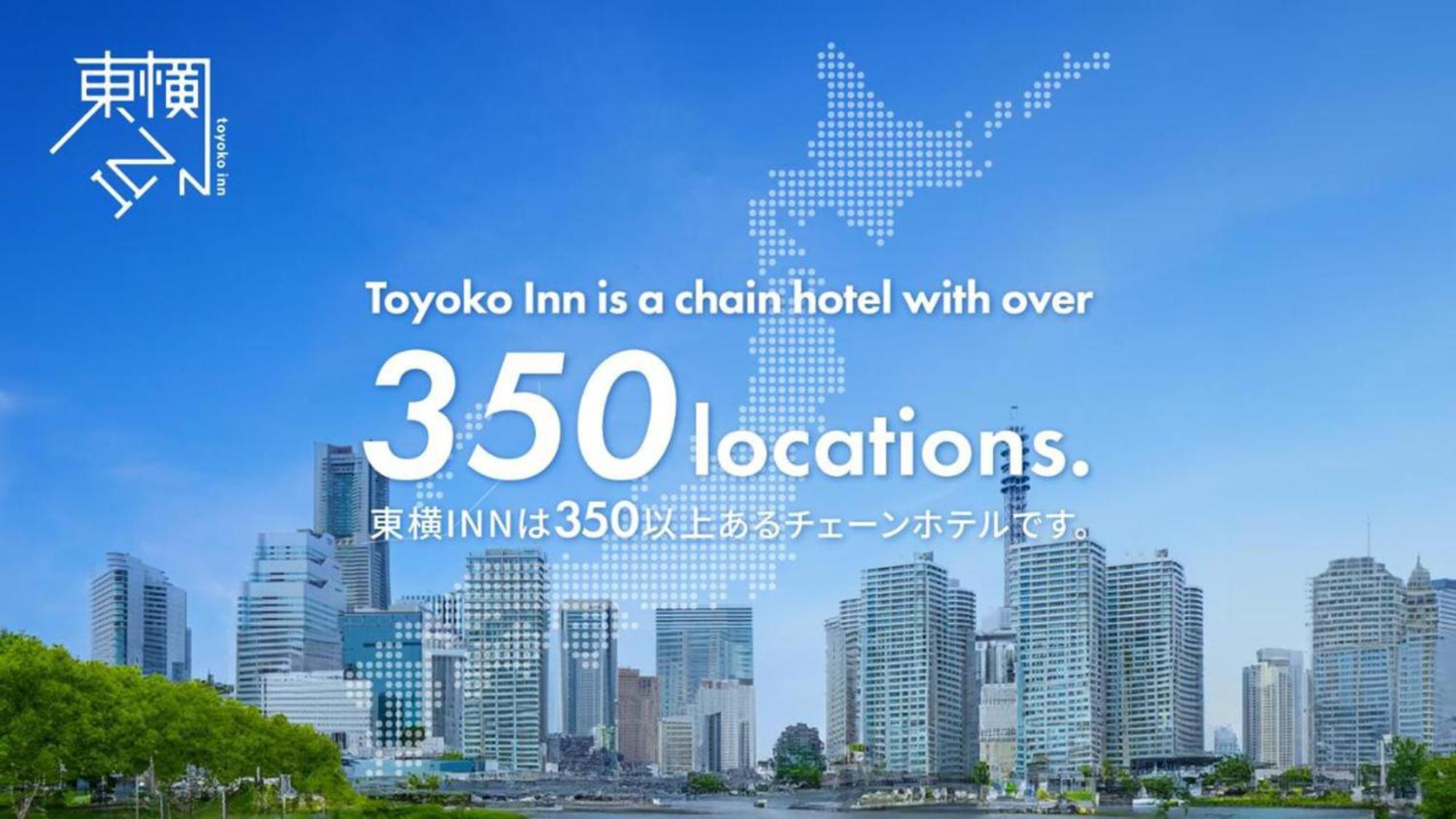Toyoko Inn Hokkaido Sapporo-Eki Minami-Guchi Kültér fotó