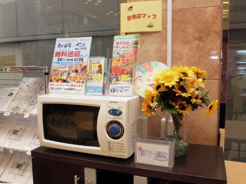 Toyoko Inn Hokkaido Sapporo-Eki Minami-Guchi Kültér fotó